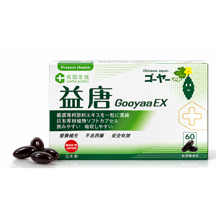 GooyaaEX_420x420_white